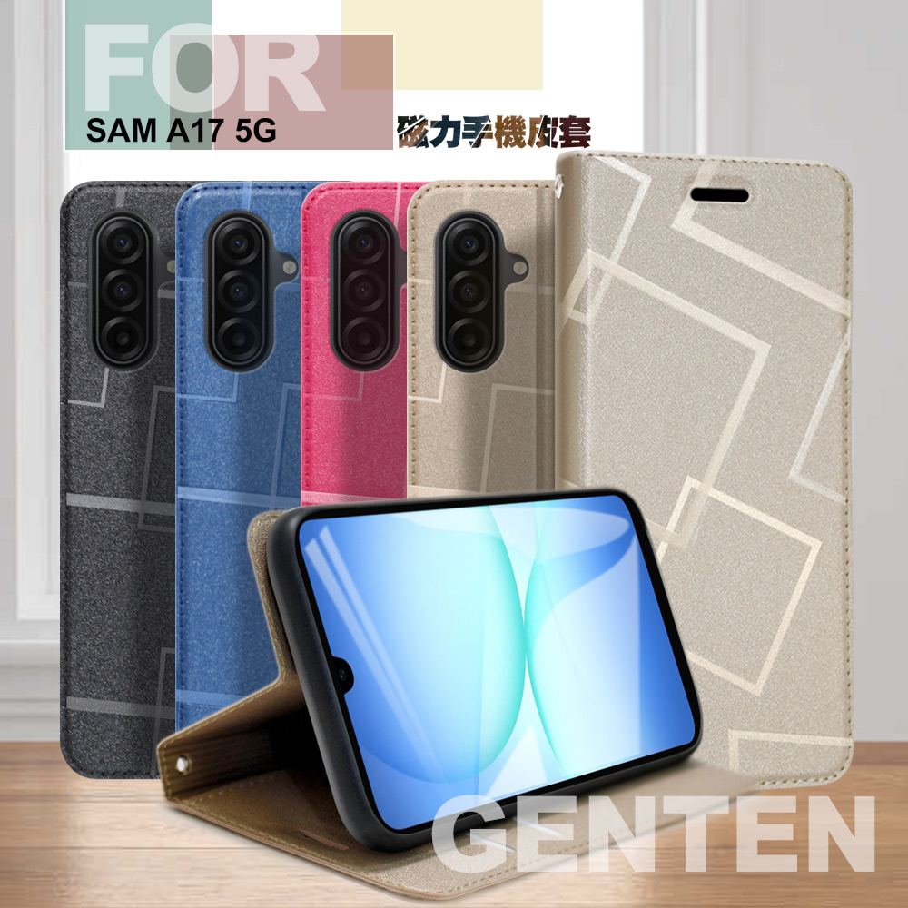 GENTEN Samsung Galaxy A17 5G 極簡立方磁力手機皮套-粉