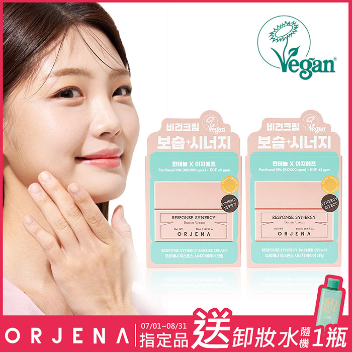 【ORJENA 雅潔娜】補水能量面霜x2瓶(50ml/瓶)