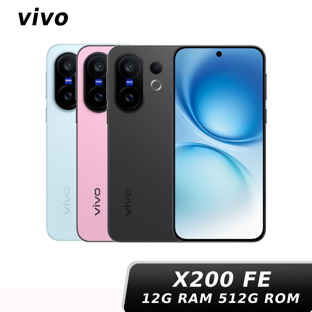 vivo X200 FE 12G/512G