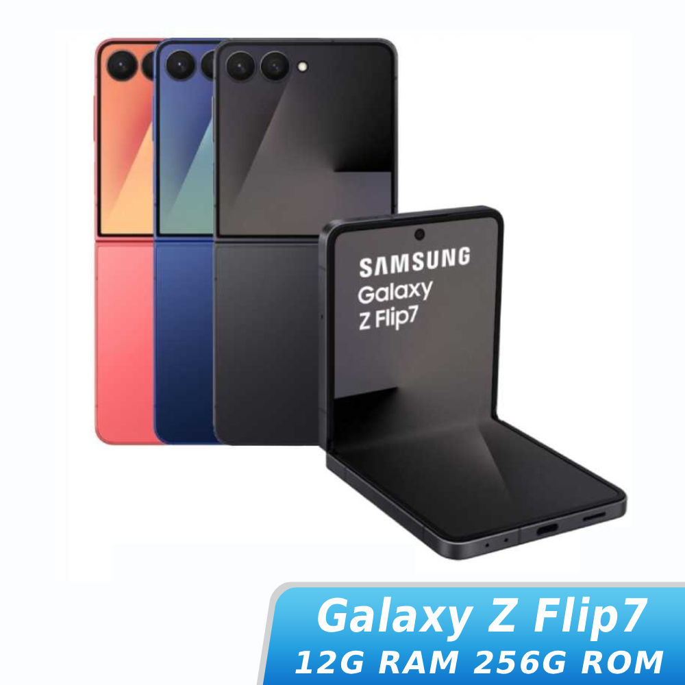 SAMSUNG Galaxy Z Flip7 12G/256G