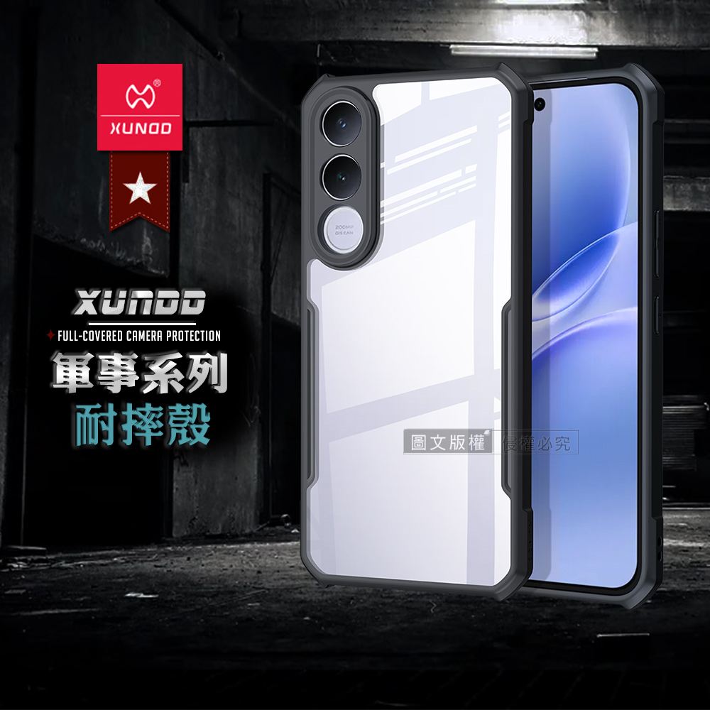 XUNDD訊迪 軍事防摔 vivo V70 FE 鏡頭全包覆 清透保護殼 手機殼(夜幕黑)