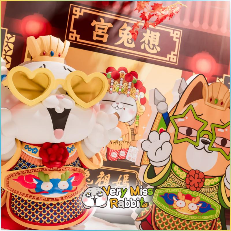 高雄駁二藝術特區【好想兔10週年之台味萬花筒】特展門票_全票(MO)