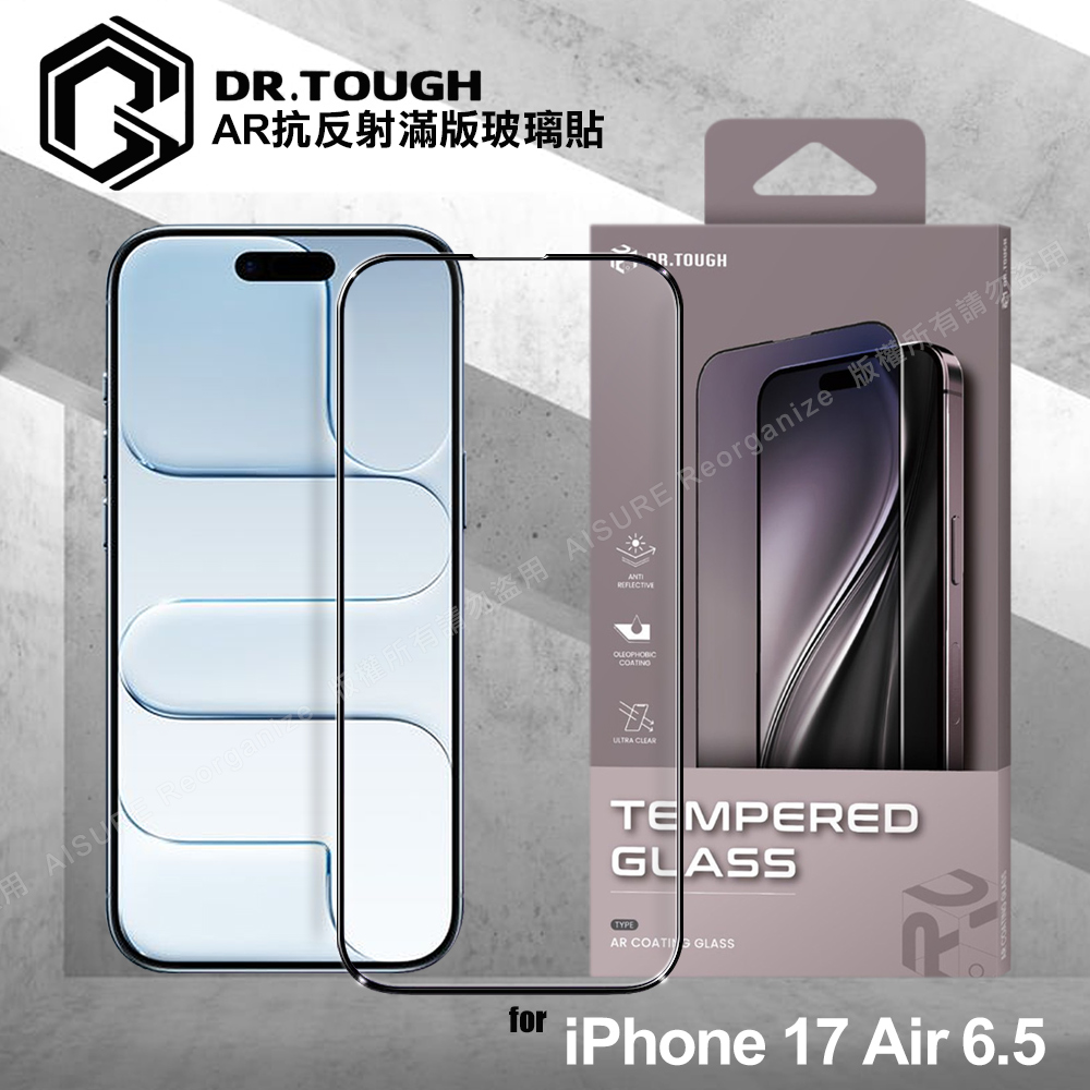 DR.TOUGH 硬博士 iPhone 17 Air 6.5 AR抗反射滿版玻璃貼