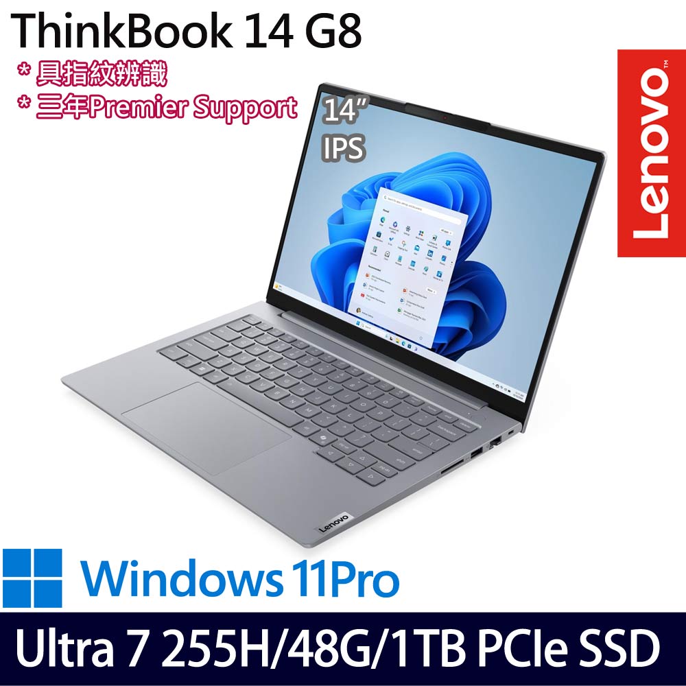 《Lenovo 聯想》Thinkbook 14 G8(14吋WUXGA/Ultra 7 255H/16G+32G/512G+512G/Win11Pro/特仕版)