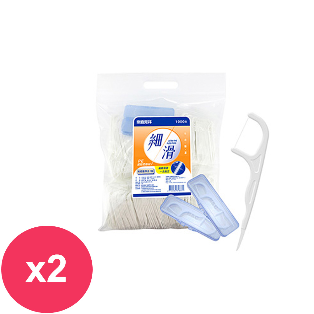 奈森克林細滑牙線棒超值家庭組(1000支/袋-加贈攜帶盒x2入)*2組