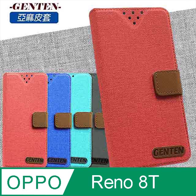 亞麻系列 OPPO Reno8T 插卡立架磁力手機皮套 黑色