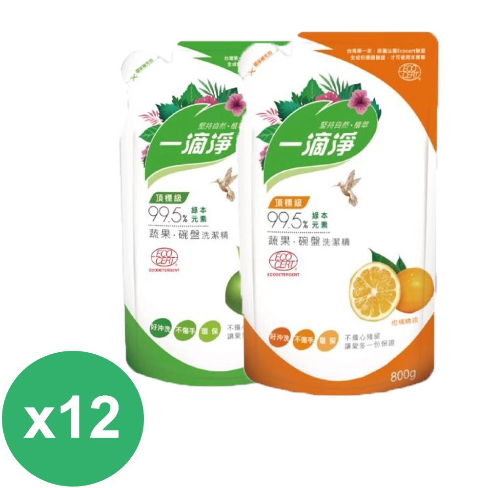 楓康一滴淨蘆薈多酚洗潔精補充包800ml -柑橘植萃*6包+檸檬植萃*6包