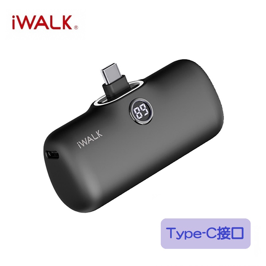 【iWALK】Pro 五代 Type-C 快充數顯版 直插式口袋電源 行動電源 4800mAh(安卓/iPhone17適用)(有標示Wh)-雅黑