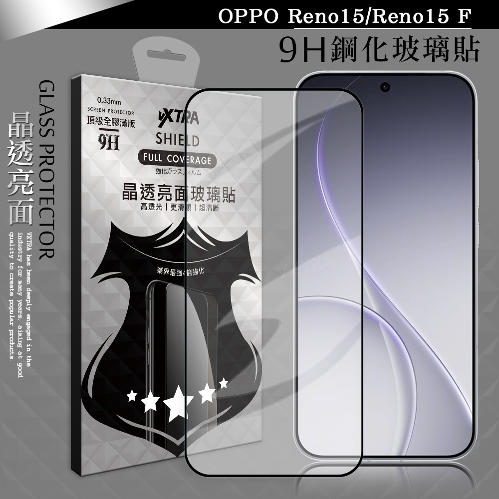 VXTRA 全膠貼合 OPPO Reno15/Reno15 F 滿版疏水疏油9H鋼化頂級玻璃膜(黑)