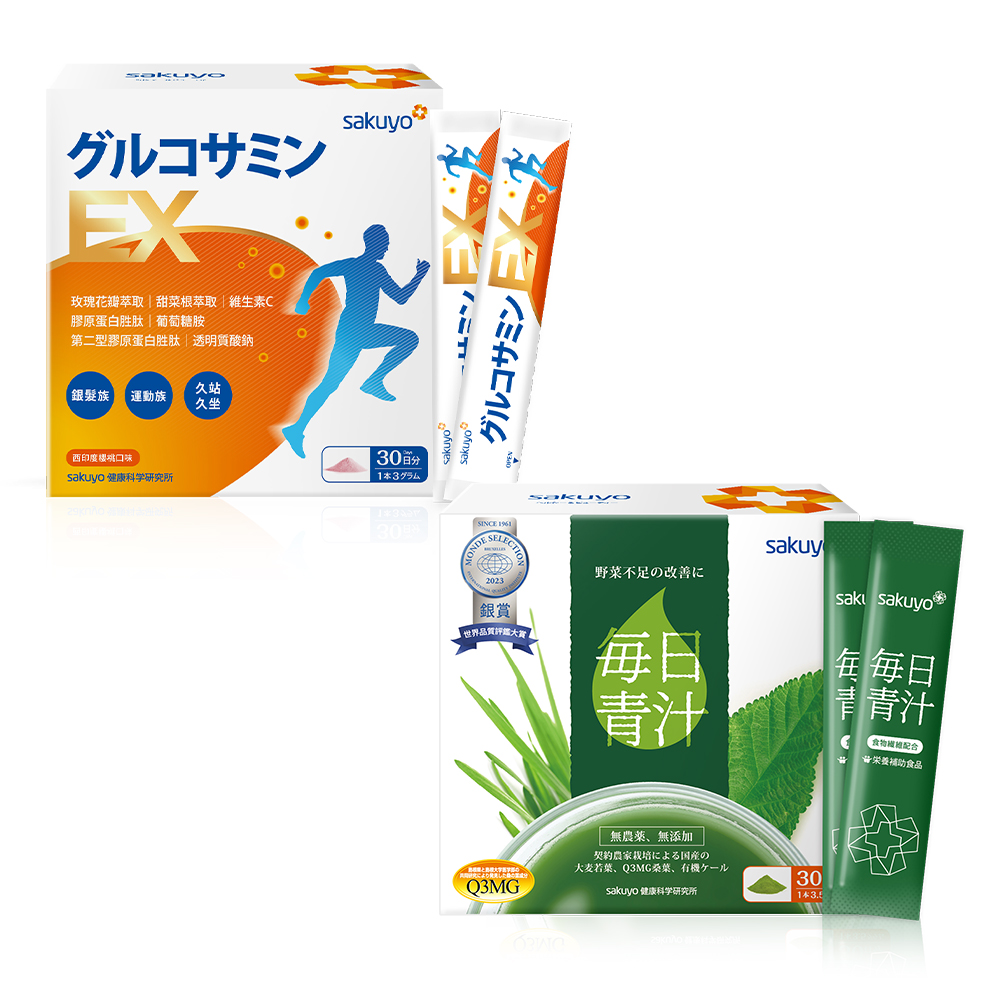 【迎戰 618】sakuyo善固優360關鍵膠原蛋白EX(30包/盒)+每日青汁(30條/盒)