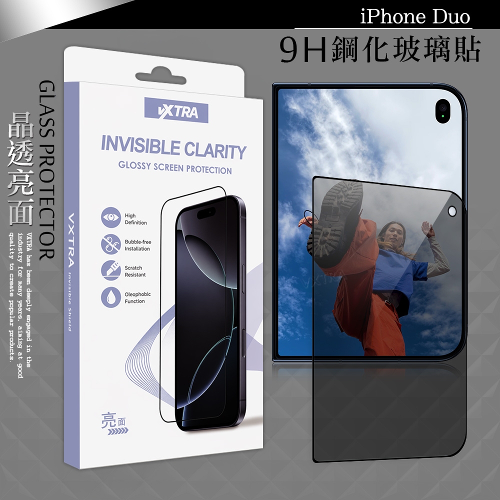 VXTRA 全膠貼合 iPhone Duo 防窺滿版疏水疏油9H鋼化頂級玻璃貼 保護貼(黑)