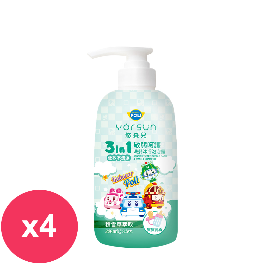 Yorsun 悠森兒Poli波力 敏弱呵護 3in1 洗髮沐浴泡泡露500ml 寶寶乳香*4瓶