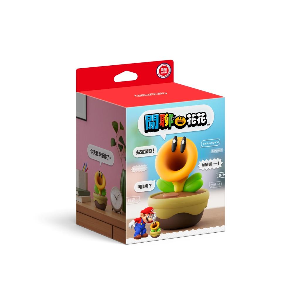 【預購】Nintendo Switch 2 超級瑪利歐兄弟 驚奇 閒聊花花