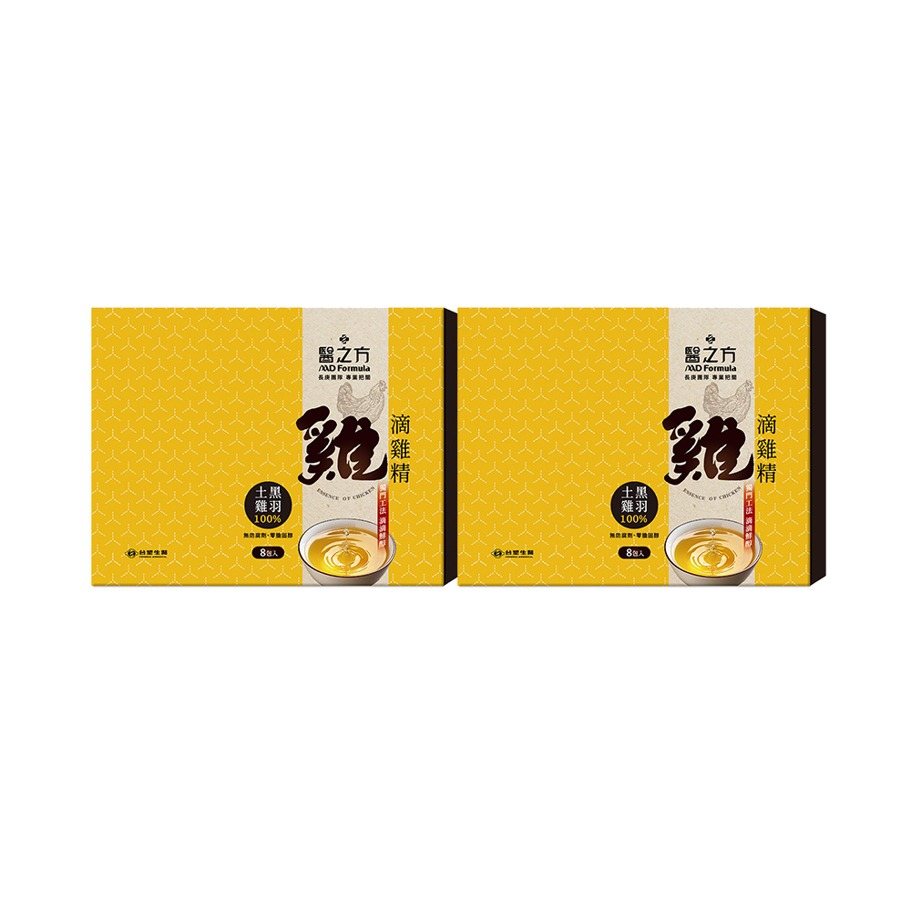 【台塑生醫】滴雞精(55ml*8包/盒) 2盒/組