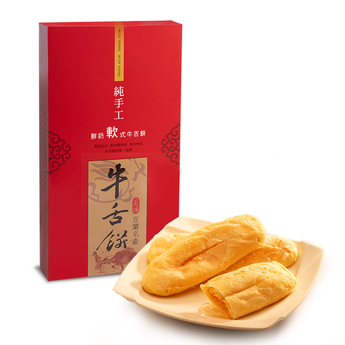 美雅宜蘭餅 鮮奶軟式牛舌餅禮盒(9片/盒)