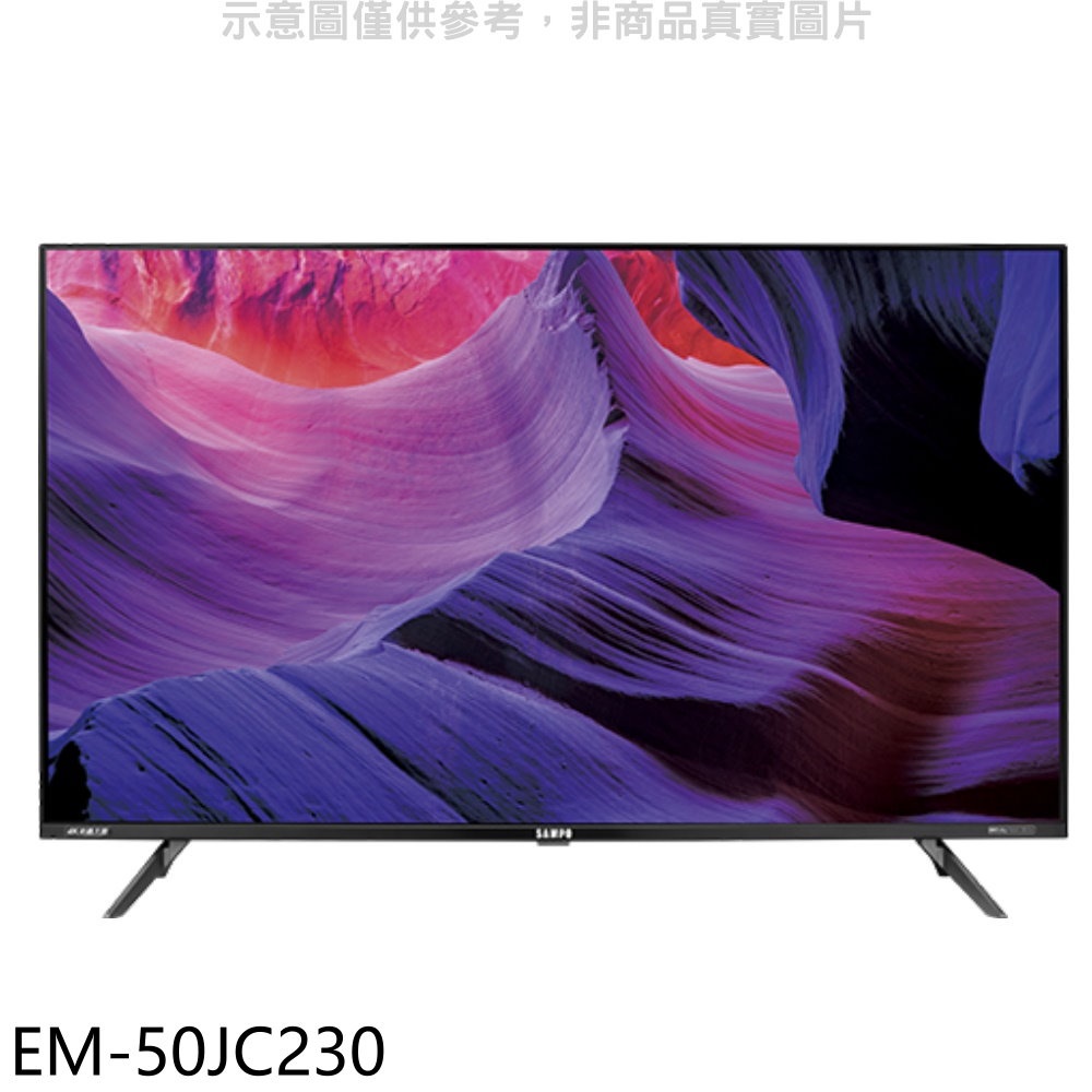 聲寶【EM-50JC230】50吋4K連網安卓11新轟天雷電視(無安裝)