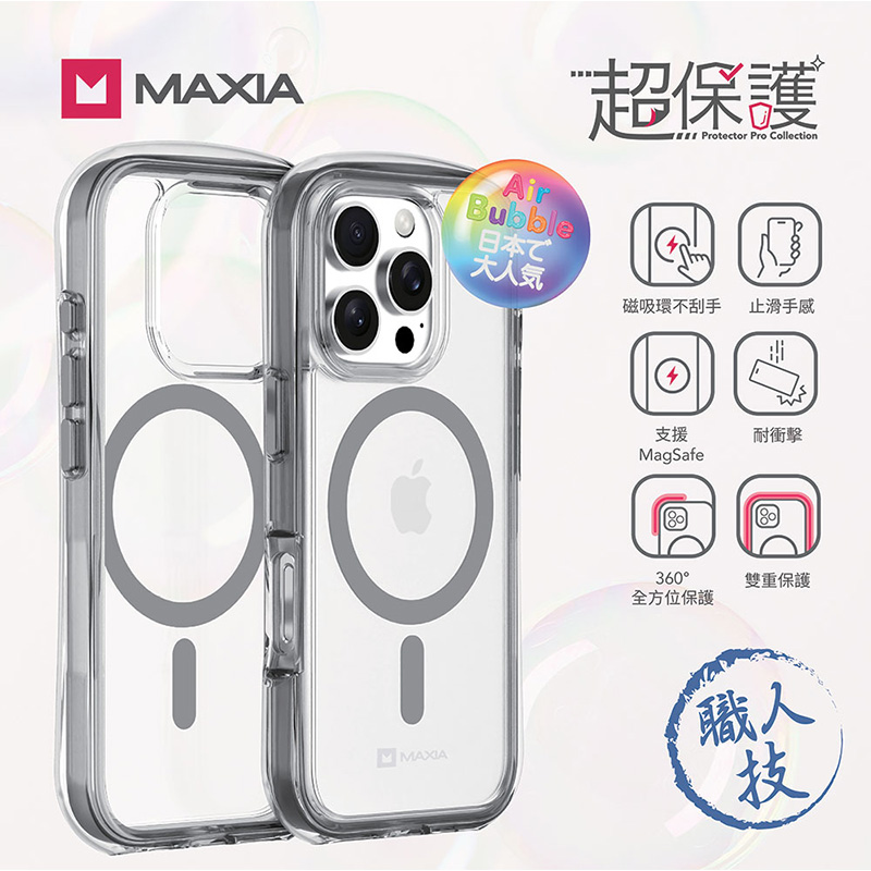 【MAXIA】iPhone 16 Pro Max 耐衝擊磁吸保護殼-典雅灰(支援MagSafe i16/Plus/Pro/Pro Max)