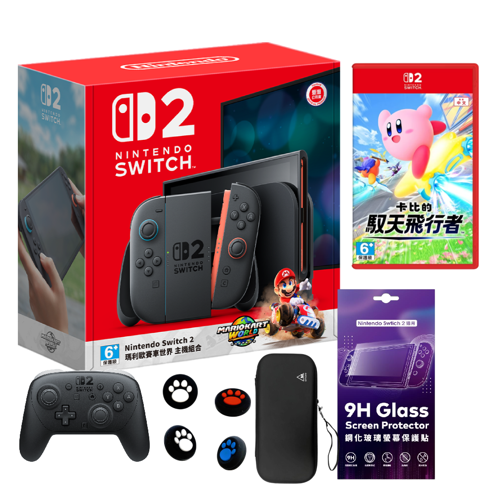 Nintendo Switch 2 瑪利歐賽車世界 同捆組 (台灣公司貨)+Switch 2 卡比的馭天飛行者 中文版+Pro 控制器