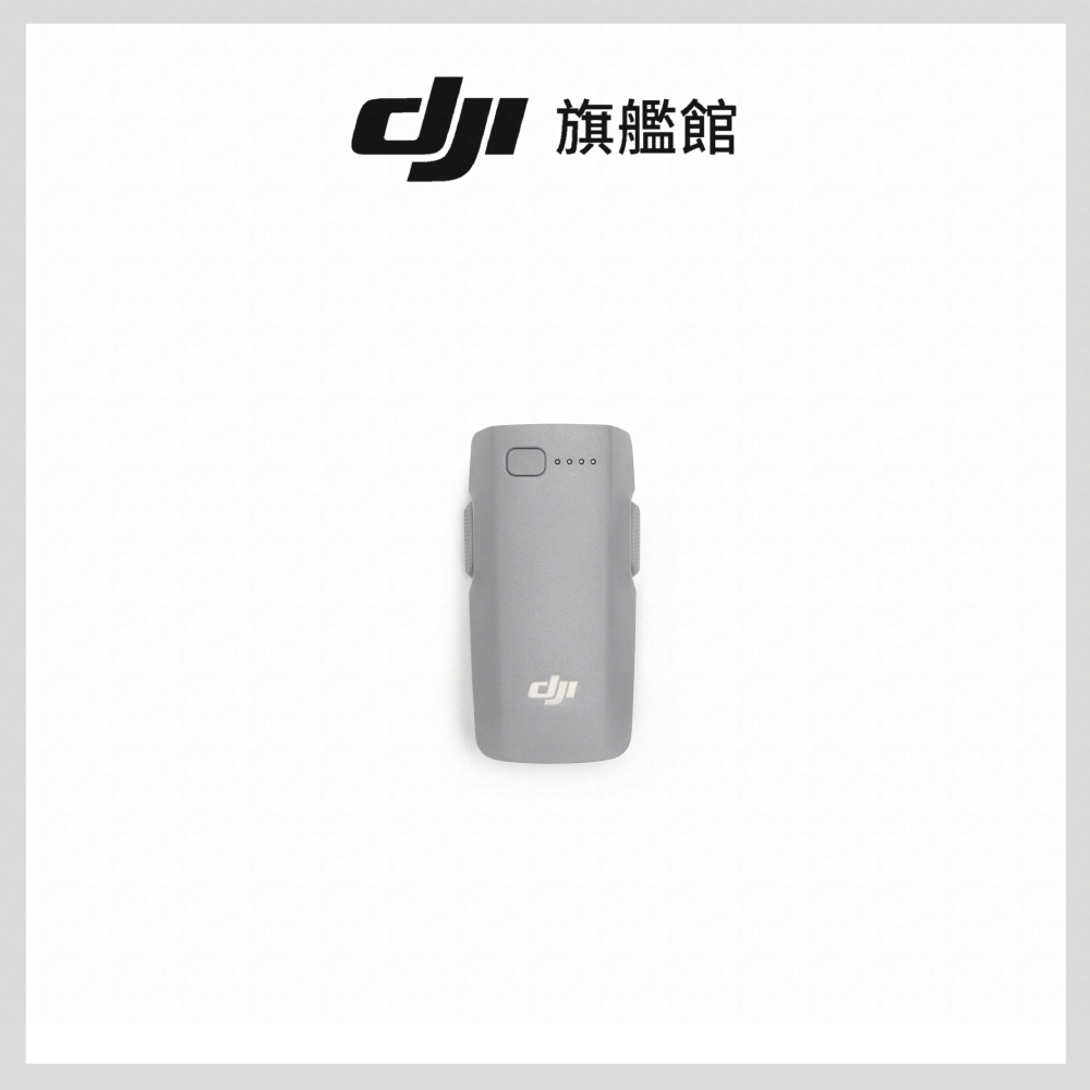 DJI NEO 2 智能飛行電池