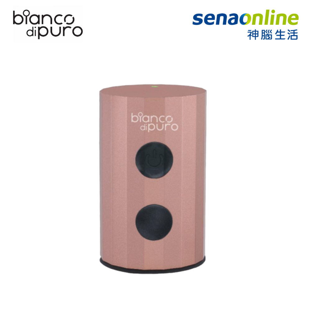 【粉寵購物節】Bianco di puro 彼安特 FRESCO α 便攜式真空食物保鮮機  VPS04