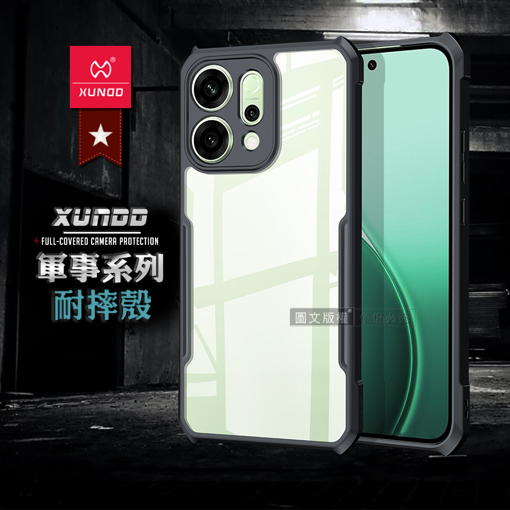 XUNDD訊迪 軍事防摔 OPPO Reno14 鏡頭全包覆 清透保護殼 手機殼(夜幕黑)