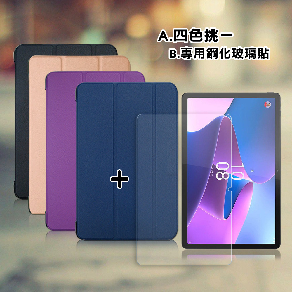 VXTRA Lenovo Tab P11 Pro 2nd Gen TB132FU 經典皮紋三折皮套(格雷紫)+9H鋼化玻璃貼(合購價)