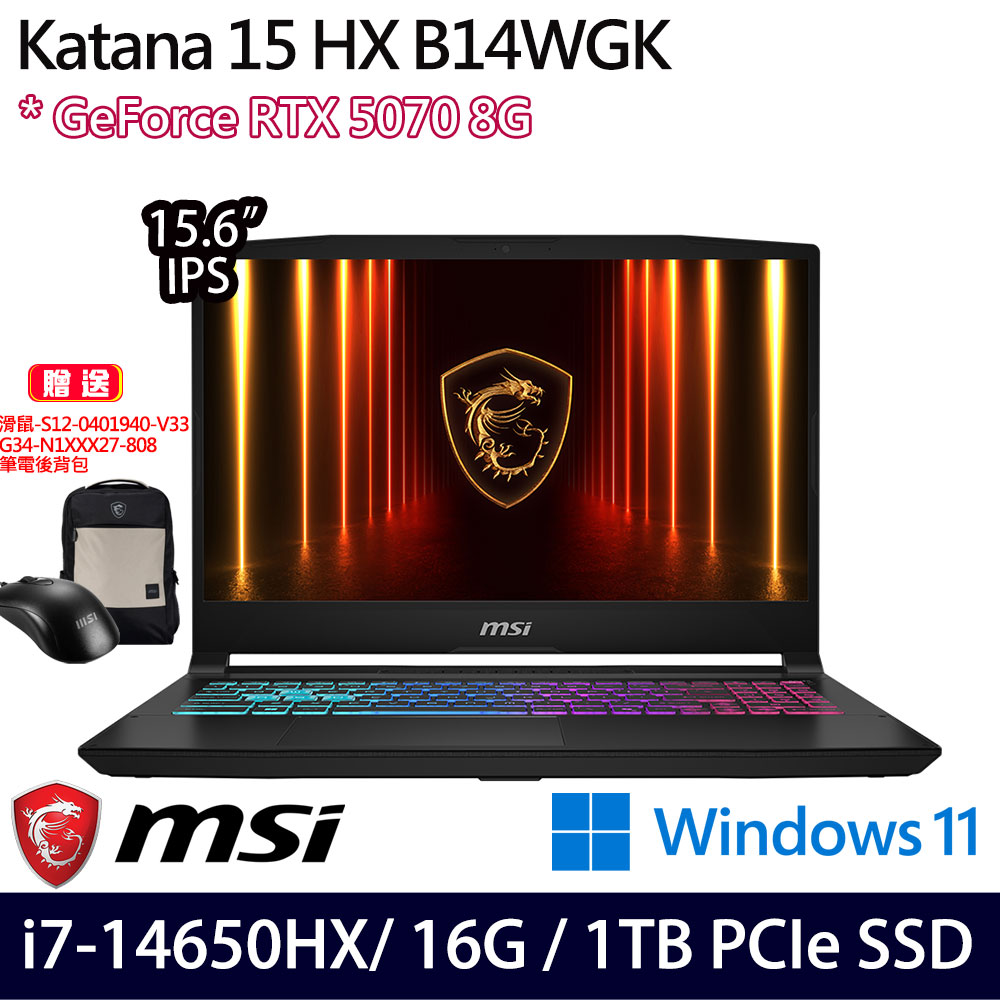 《MSI 微星》Katana 15 HX B14WGK-647TW(15.6吋QHD/i7-14650HX/16G/1TB SSD/RTX5070/Win11)