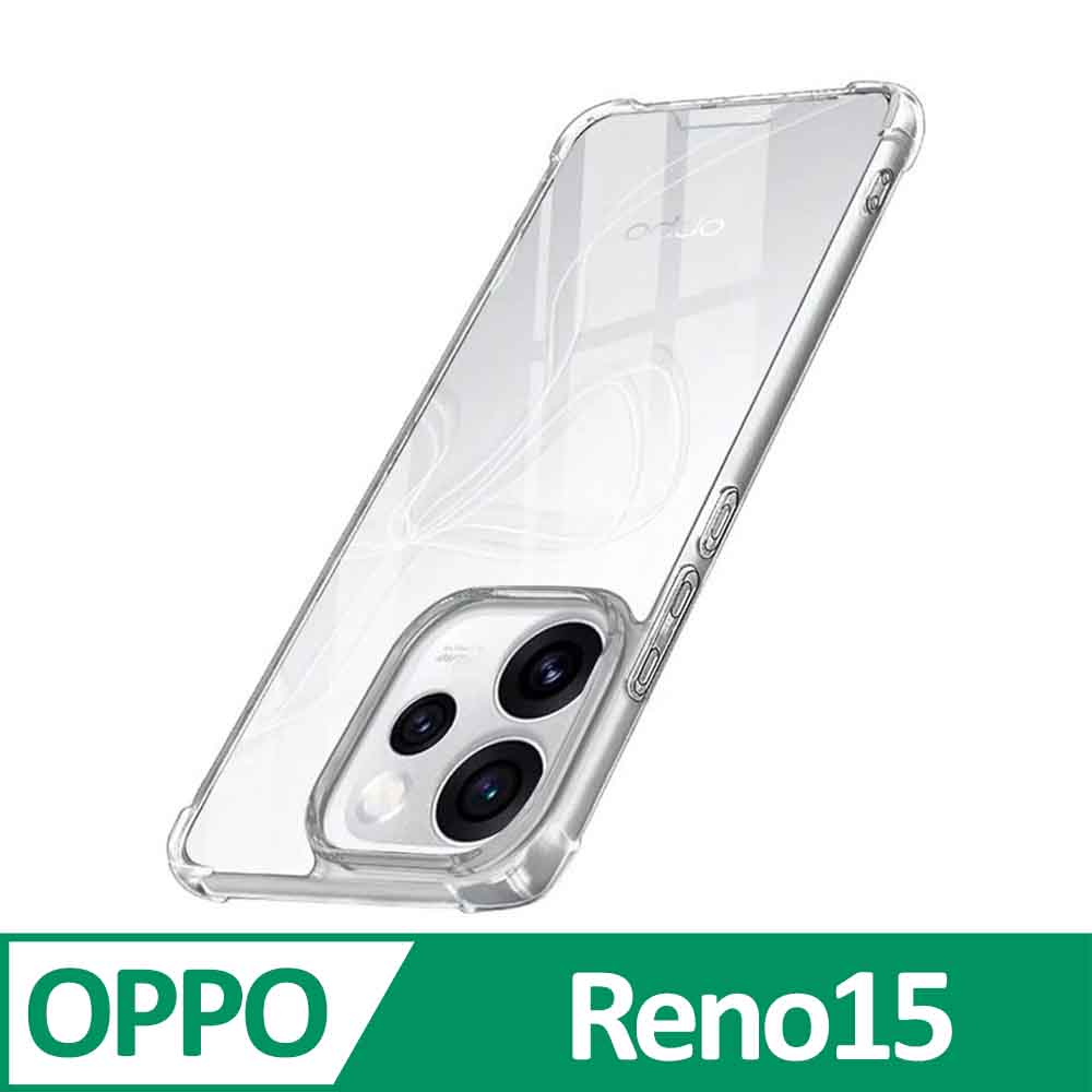 OPPO Reno15 5G TPU 新四角透明防撞手機殼