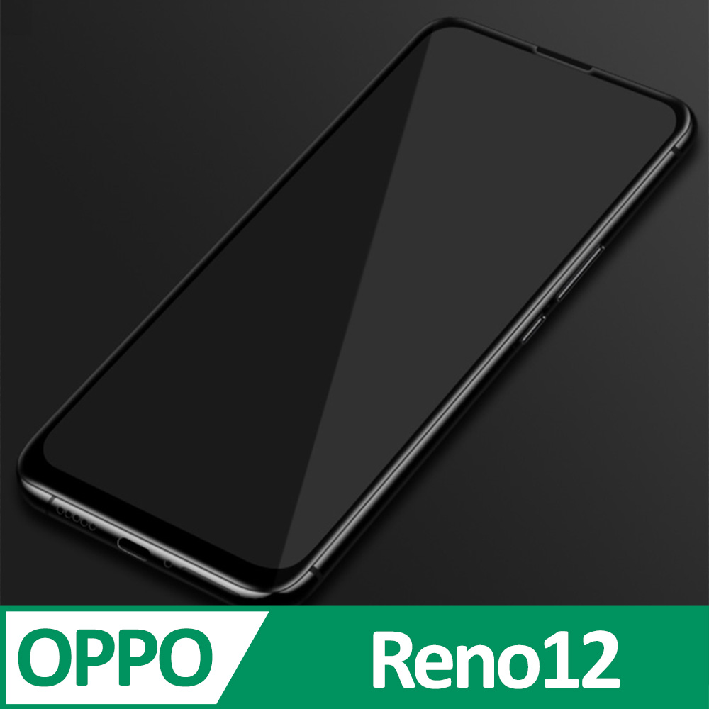 OPPO Reno12 3D滿版 9H防爆鋼化玻璃保護貼 黑色