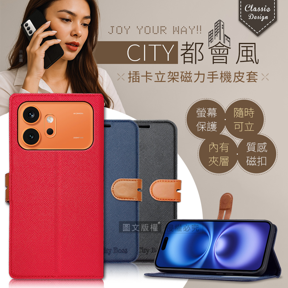 CITY都會風 榮耀HONOR 600 插卡立架磁力手機皮套 有吊飾孔(瀟灑藍)