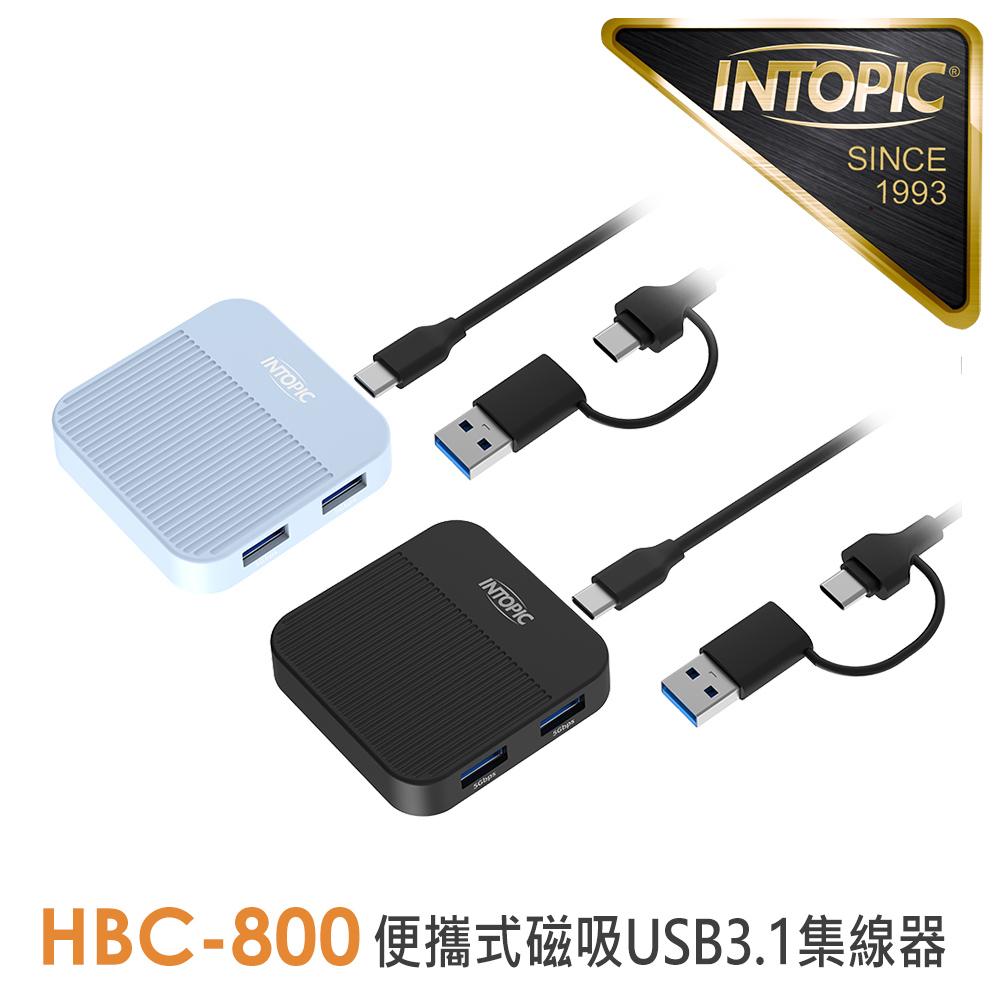 INTOPIC 便攜式磁吸USB3.1集線器(HBC-800)