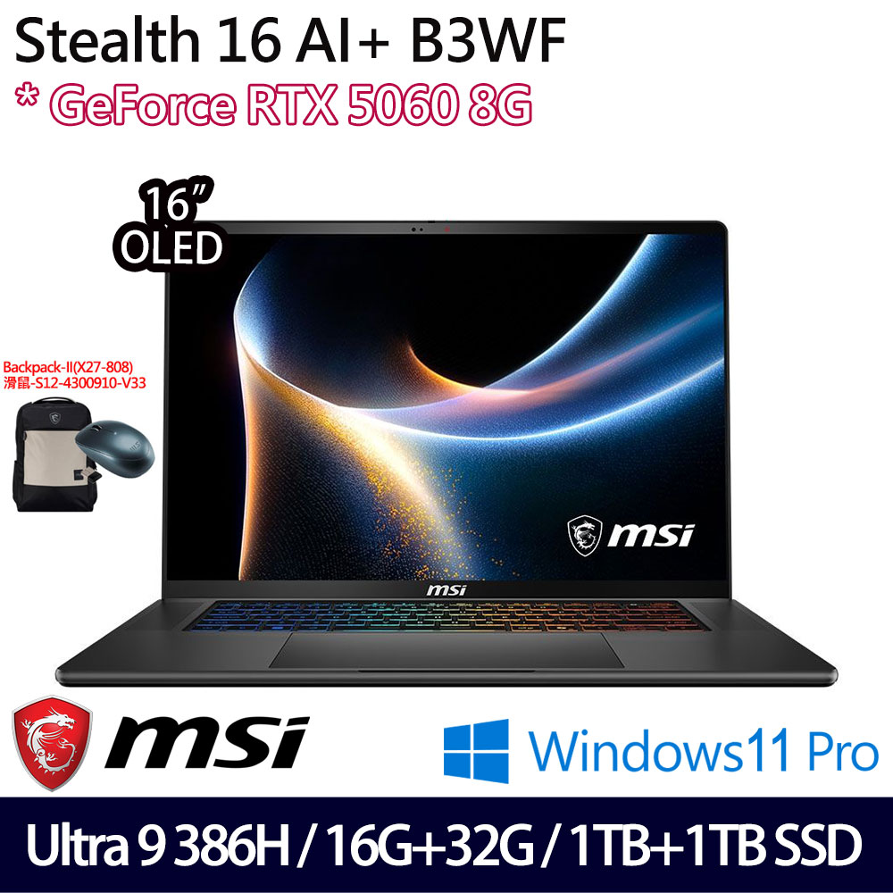 《MSI 微星》Stealth 16 AI+ B3WF-005TW(16吋QHD+/U9 386H/16G+32G/1TB+1TB/RTX5060/特仕版