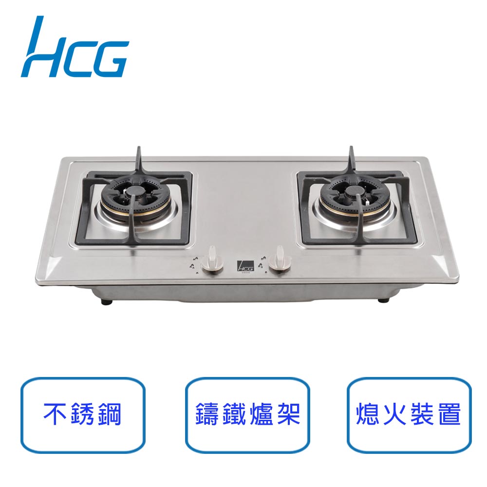 和成HCG 檯面式 二口 4級瓦斯爐 GS232-NG (天然瓦斯)