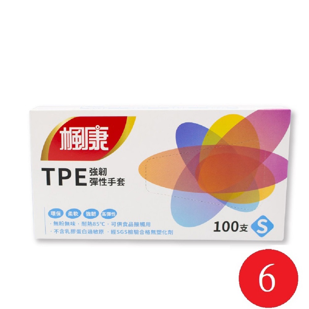 楓康 TPE強韌彈性手套(100入) Sx6盒