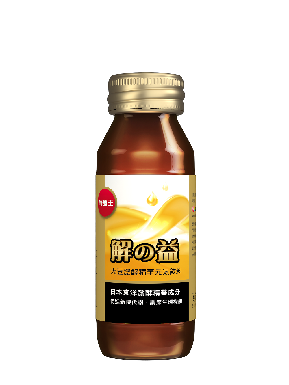 【中華員購】【葡萄王】解の益大豆發酵精華元氣飲料 (60ml)
