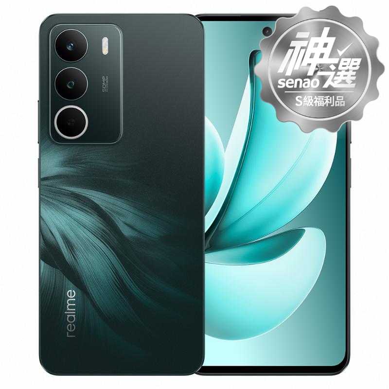 realme C71 4G/128G 翠影綠【S級福利品 6個月保固】