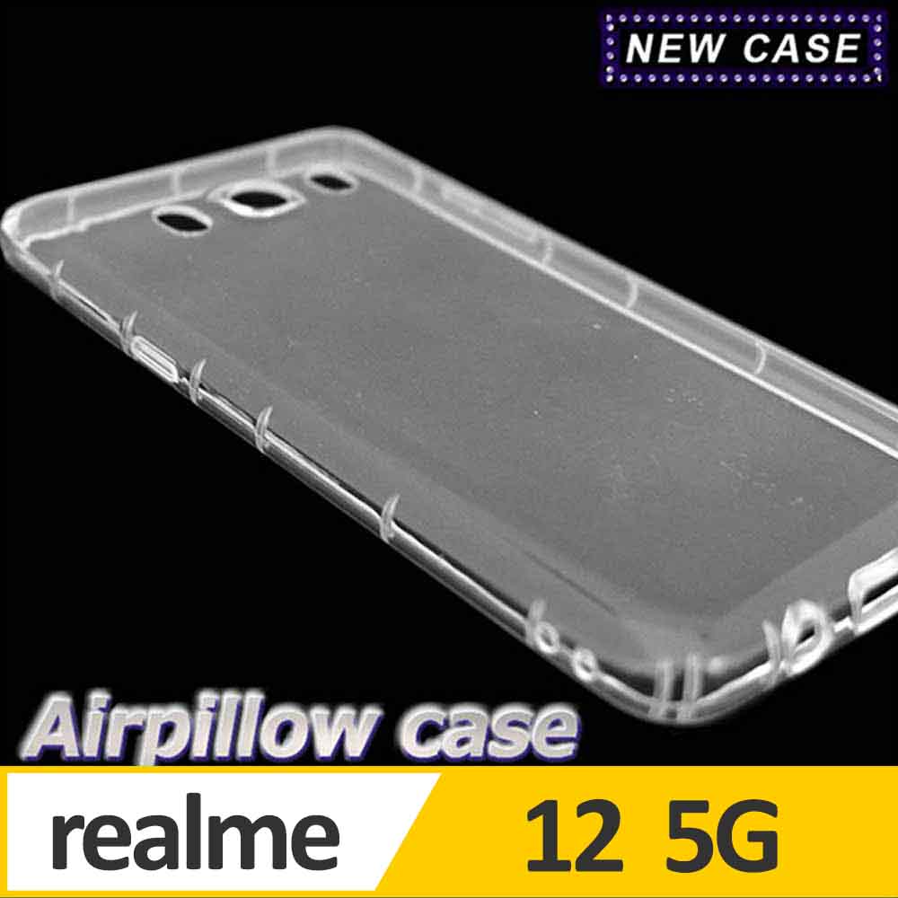 realme 12 5G TPU 防摔氣墊空壓殼