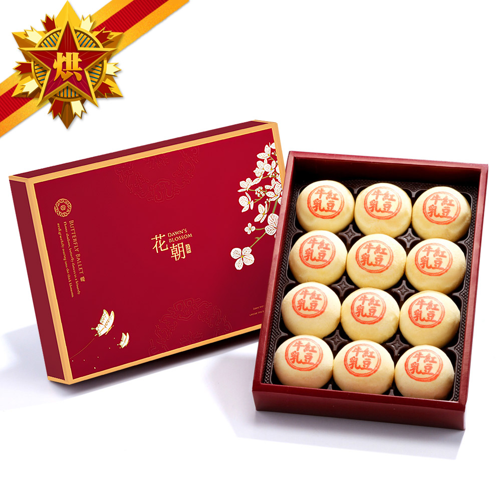【五星烘焙】幸福中秋-日式紅豆牛奶酥12入(預購09/24~09/26出貨)