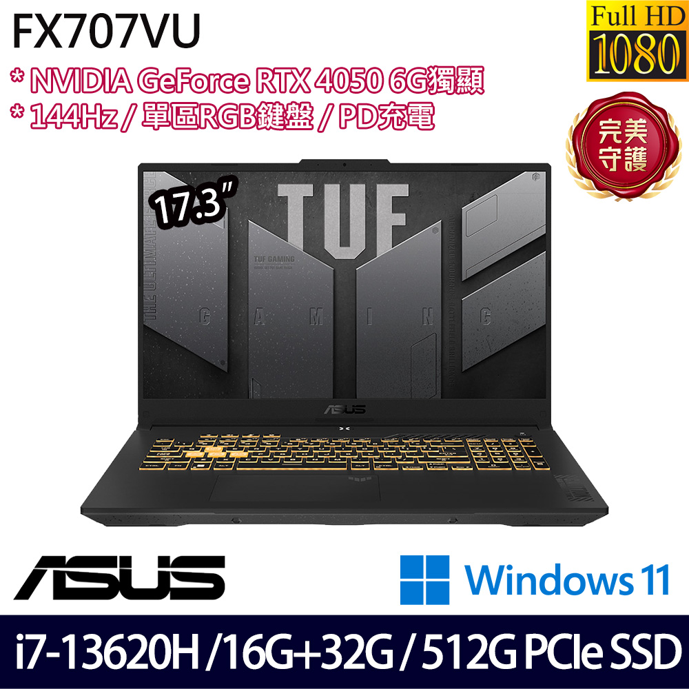 《ASUS 華碩》 FX707VU-0242A13620H(17.3吋FHD/i7-13620H/16G+32G/512G/RTX4050/Win11/特仕版)