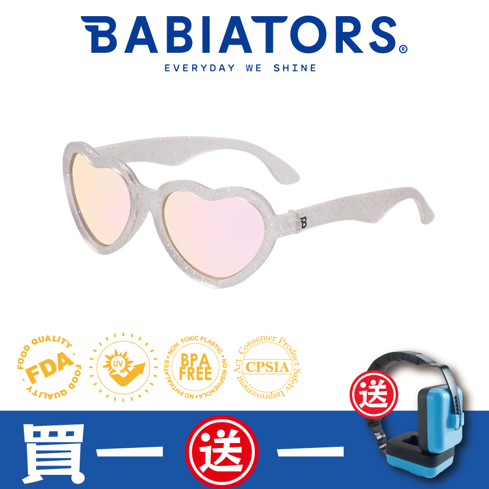 【美國Babiators】造型款系列嬰幼兒童太陽眼鏡-耀眼甜心 3-5歲