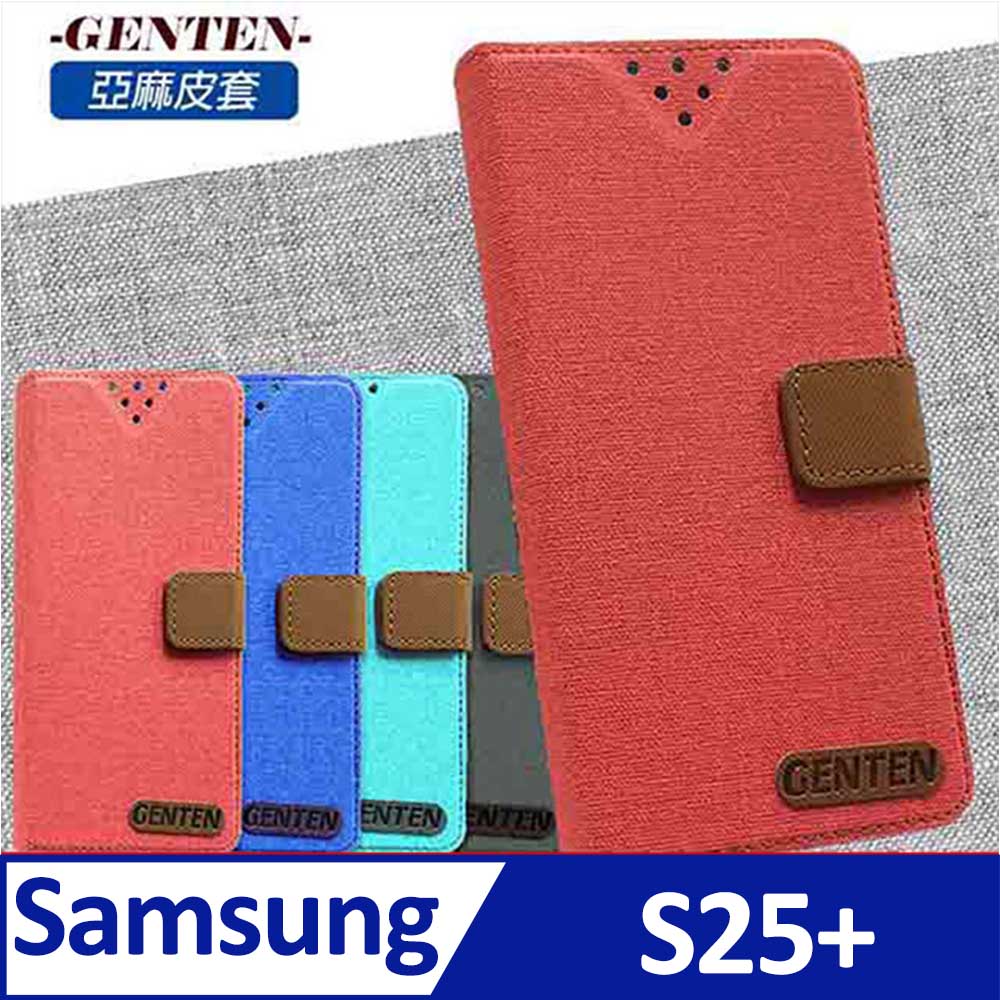 亞麻系列 Samsung Galaxy S25+ 插卡立架磁力手機皮套 紅色