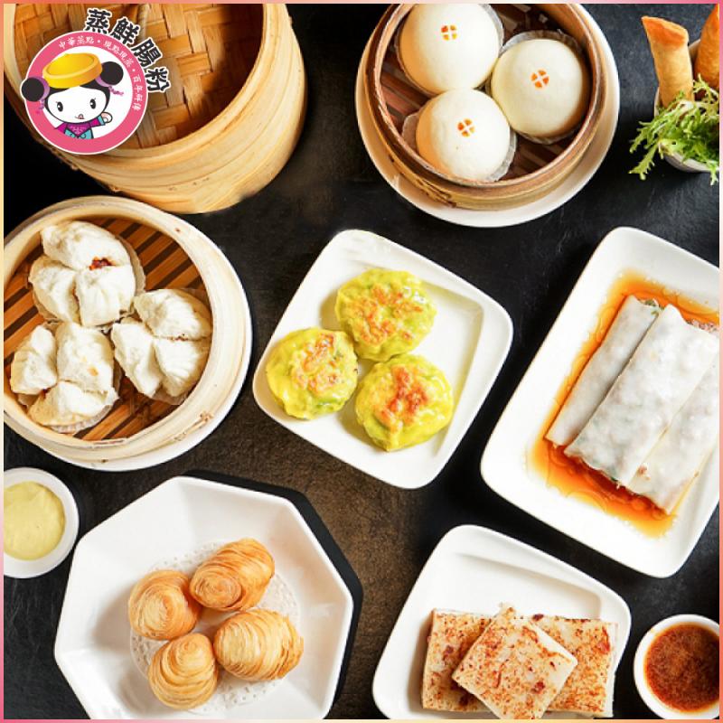 高雄【蒸鮮腸粉港式飲茶】平假日1200元現金抵用券(25M0)