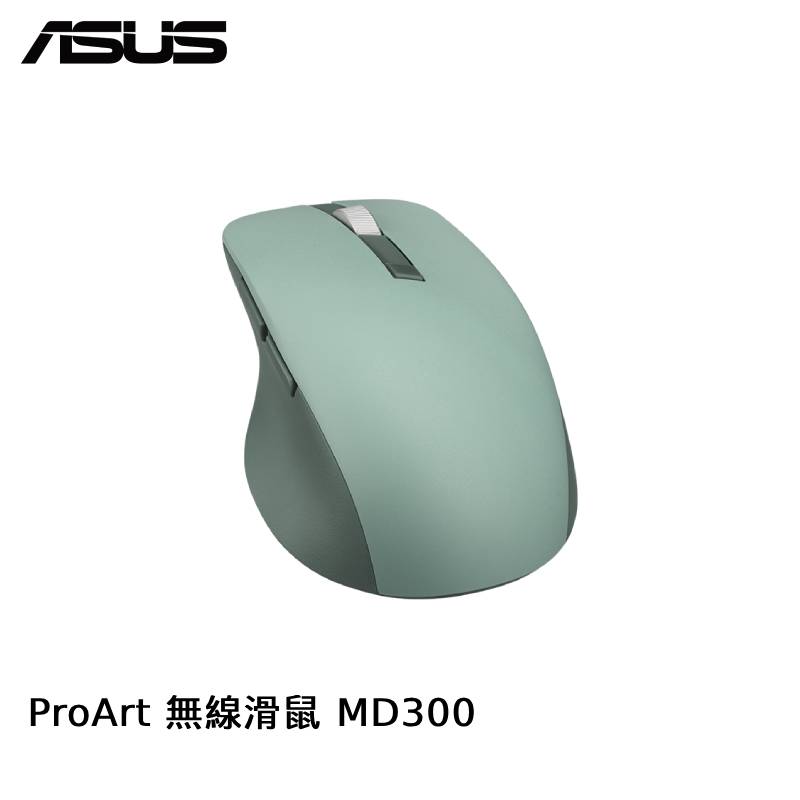ASUS 華碩 SmartO Mouse MD200 滑鼠-抹茶綠