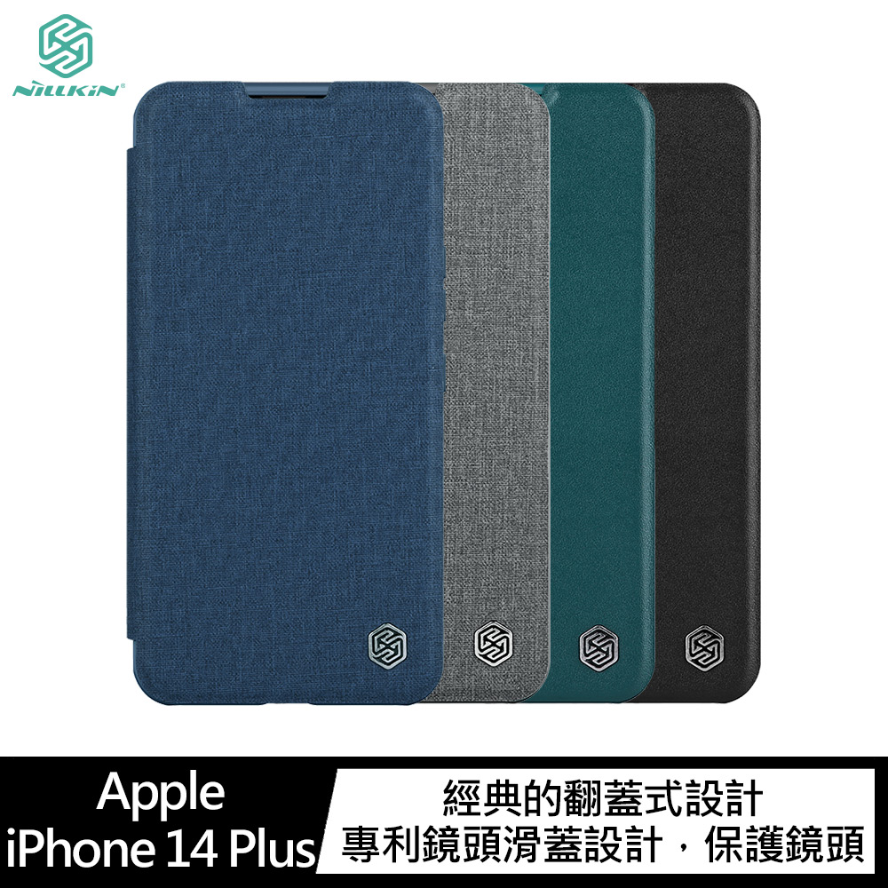 NILLKIN Apple iPhone 14 Plus 秦系列 Pro 皮套(素皮/布紋款)(雅典黑)