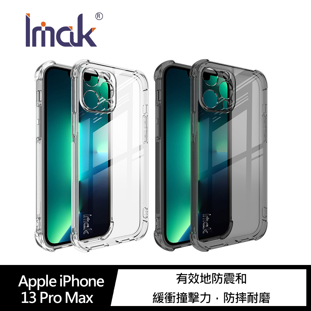 Imak Apple iPhone 13 Pro Max 全包防摔套(氣囊)(透黑)