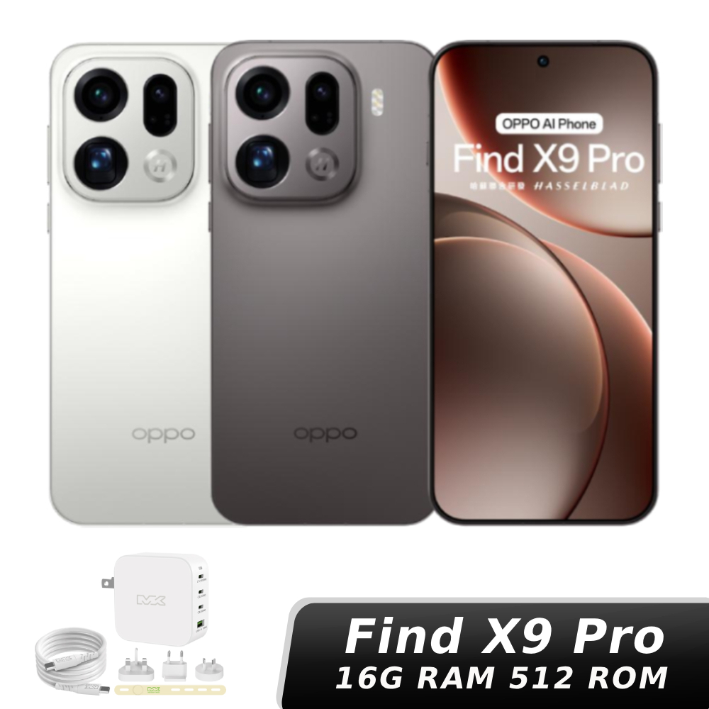 OPPO Find X9 Pro 16G/512G【贈旅充收納組】