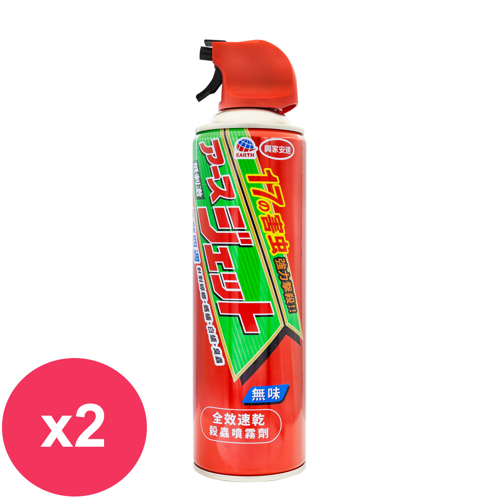 興家安速 全效速乾殺蟲噴霧劑500ml-無味x2瓶