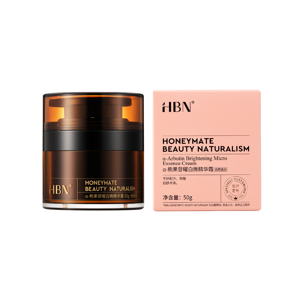 【HBN】-熊果苷曜白微精華霜 50g (原白霜)