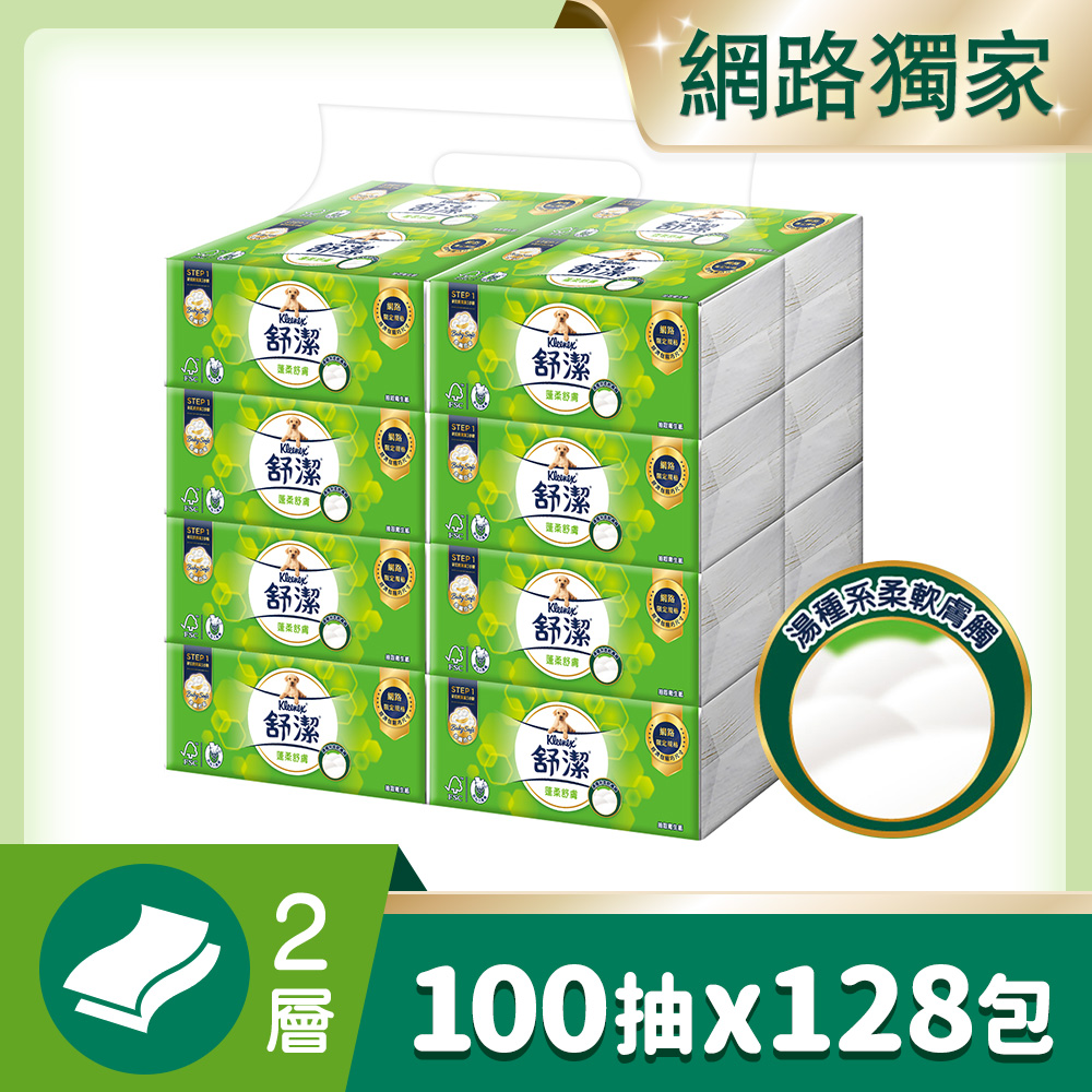 限時促銷【2箱】舒潔 蓬柔舒膚抽取衛生紙 100抽x16包x4串/箱-限量贈白蘭洗衣球6入/包(送完為止)