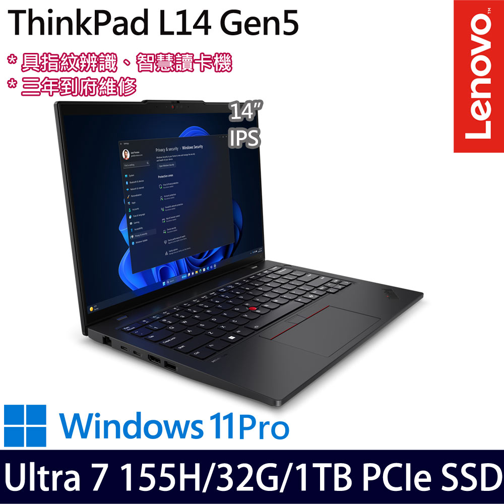 《Lenovo 聯想》ThinkPad L14 Gen 5(14吋WUXGA/Ultra 7 155H/16G+16G/1TB PCIe SSD/特仕版)